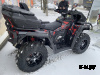 Квадроцикл AODES PATHCROSS MAX 650 XE SPORT